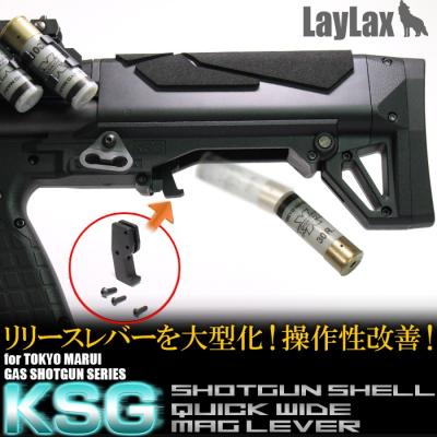 LayLaxオフィシャルショップ - ショットガン｜Yahoo!ショッピング