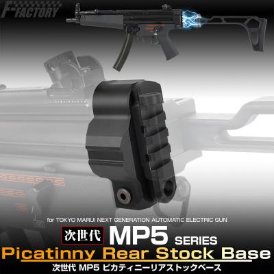 mp5ストックのおすすめ人気商品一覧 通販 - Yahoo!ショッピング