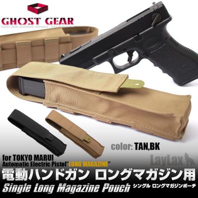 LayLaxオフィシャルショップ - GHOST GEAR(ゴーストギア)｜Yahoo