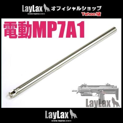 mp7a1 カスタム（アクセサリー、消耗品）｜サバゲー、ミリタリー