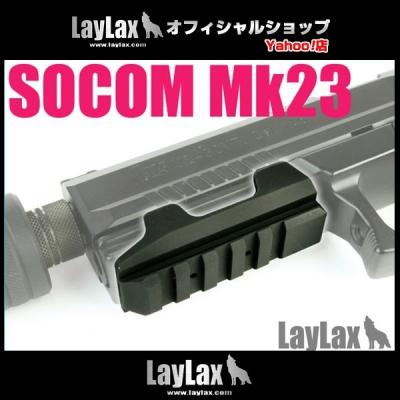 SOCOM Mk23 ソーコム　セット TOKYO MARUI（東京マルイ） 固定スライドガスガン ソーコム SOCOM MK23