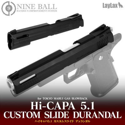 東京マルイ ハイキャパ用カスタムスライド LayLax 東京マルイ ハイキャパ Hi-CAPA ハイキャパ5.1／4.3