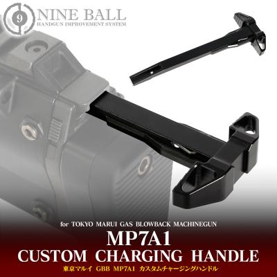 mp7a1 カスタム（アクセサリー、消耗品）｜サバゲー、ミリタリー