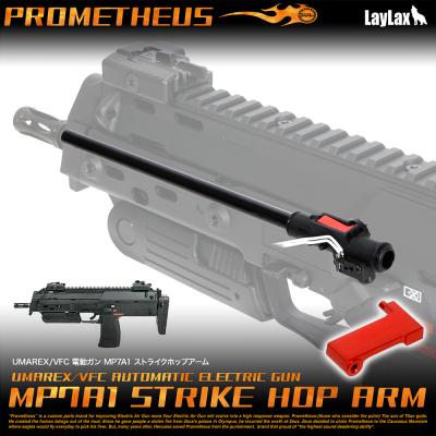 mp7a1 セット Amazon | 電動コンパクトマシンガン MP7A1 フルセット