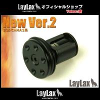 ピストンヘッド POM NewVer.2 | LayLaxオフィシャルショップ