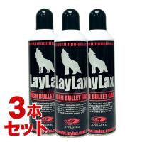 【3本セット】ハイバレットガス 152a 460ml エアガン 東京マルイ ガスガン ガスガン用 ガス缶 ガスボンベ 大容量 最強　18以上 | LayLaxオフィシャルショップ