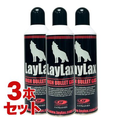 LayLax ガスブレット 10本セット Amazon.co.jp: ライラクス(LayLax) LayLax ハイバレットガス