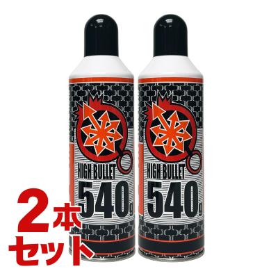 laylax ハイバレットガス（LayLax）のおすすめ人気商品一覧 通販