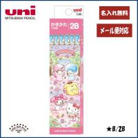 年新入学アイテム サンリオ マイメロディ 鉛筆 2b ダース 赤鉛筆 トンボ鉛筆 低学年用 お祝い プレゼント ギフト 名入れ無料 2 文具の森ヤフー店 通販 Yahoo ショッピング
