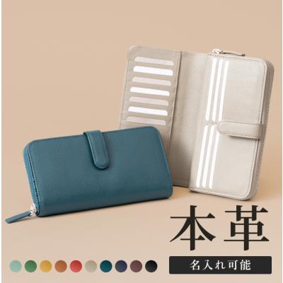 LIB] ラウンドファスナー長財布 (ダブル) 本革 撥水 オリジナルレザー
