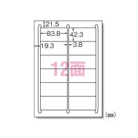 A-4906186288446 エーワン はがしやすいラベル１２面１００入り | LifeStage Nana! Yahoo!店