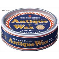 AR4993453111248 ターナー色彩 ターナー アンティークワックス ウォルナット | LifeStage Nana! Yahoo!店