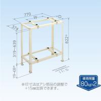 C-WG-S 日晴金属 二段・平地高置金具 | LifeStage Nana! Yahoo!店