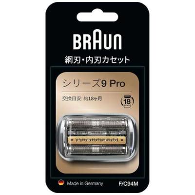 ブラウン シリーズ9 pro 9457cc（メンズシェーバー替刃、アクセサリー