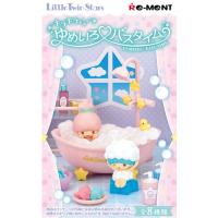 H-4521121152448 リーメント LittleTwinStars キラキラゆめいろ バスタイム サンリオ 8個入りBOX　 | LifeStage Nana! Yahoo!店