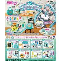 H-4521121207919 リーメント 初音ミクシリーズ Miku’s Cafe　8個入りBOX販売 | LifeStage Nana! Yahoo!店