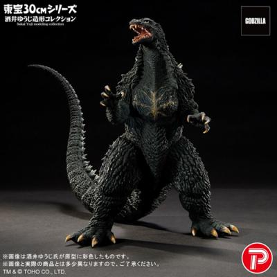 東宝30cmシリーズ ゴジラ 2023の商品一覧 通販 - Yahoo!ショッピング