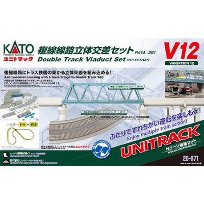 カトー（KATO） H-4949727686974 Nゲージ ユニトラック V12 複線立体