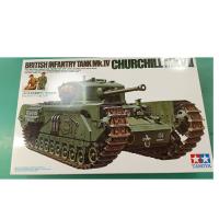 H-4950344995622 タミヤ 1／35 ミリタリーミニチュアシリーズ No210 イギリス歩兵戦車 チャーチルMk.VII | LifeStage Nana! Yahoo!店