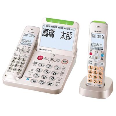 fax電話 子機2台（SHARP）の商品一覧 通販 - Yahoo!ショッピング