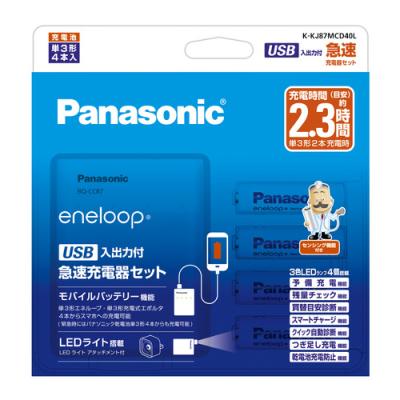 エネループ 単3（充電器給電端子：USB）の商品一覧 通販 - Yahoo