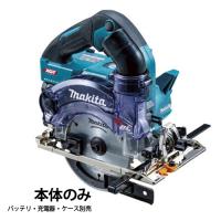 KS001GZ マキタ 40V125mm充電式防塵マルノコ（本体のみ） ダストカバー仕様 | LifeStage Nana! Yahoo!店