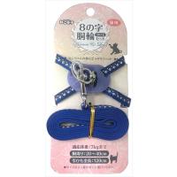 P-4975023677675 アース・ペット ねこモテ オールドフラワー01胴輪セットN 青 | LifeStage Nana! Yahoo!店