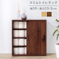 RTR-1138-WH 萩原 トイレラック ホワイト メーカー直送・代引不可 | LifeStage Nana! Yahoo!店