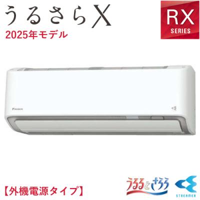 ダイキンエアコン18畳用うるさらの商品一覧 通販 - Yahoo!ショッピング