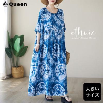 藍染 ワンピース（ワンピース）｜ワンピース、チュニック