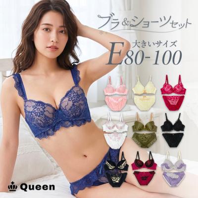 E80のおすすめ人気商品一覧 通販 - Yahoo!ショッピング
