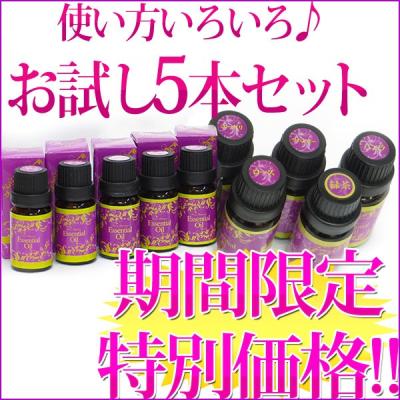 ランプベルジェ（セット/単品：セット）の商品一覧 通販 - Yahoo