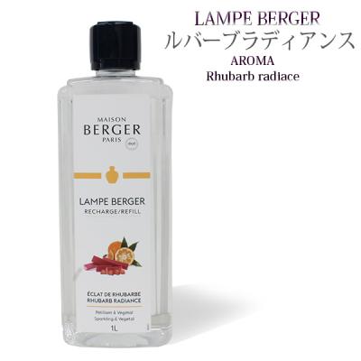ランプベルジェ オイルのおすすめ人気商品一覧 通販 - Yahoo!ショッピング