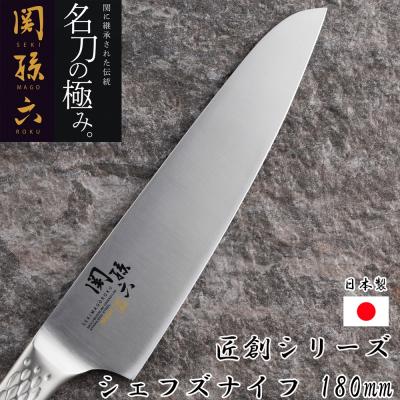 関孫六 モリブデンバナジウム鋼のおすすめ人気商品一覧 通販 - Yahoo