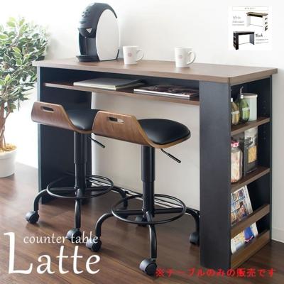 カウンター、ハイテーブル（特徴：収納付き）｜テーブル｜家具