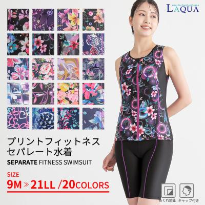 LAQUA - フィットネス水着｜Yahoo!ショッピング
