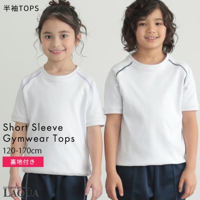 170サイズ 子供服（キッズ、ジュニア服、シューズ） | ベビー、キッズ 