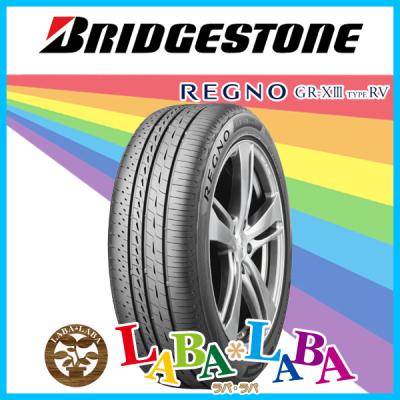 205/60 R16 BRIDGESTONE REGNOラジアルタイヤ2022年 205/65 R16 BRIDGESTONE REGNO GRVIIラジアルタイ - メルカリ