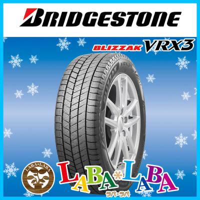 155 65 r14 ブリザックの商品一覧 通販 - Yahoo!ショッピング