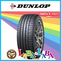 DUNLOP ダンロップ SP SPORT エスピースポーツ MAXX 050+ RFT 195/55R16 87W サマータイヤ ランフラット 4本セット | ラバラバ Yahoo!店