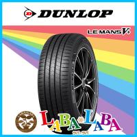 DUNLOP ダンロップ LE MANS V+ ルマン LM5+ 165/45R16 74V XL サマータイヤ | ラバラバ Yahoo!店