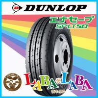 DUNLOP ダンロップ ENASAVE エナセーブ LT50 215/85R16 120/118N サマータイヤ LT バン 2本セット | ラバラバ Yahoo!店