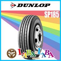 DUNLOP ダンロップ SP185 7.00R15 8PR サマータイヤ チューブタイプ 2本セット | ラバラバ Yahoo!店