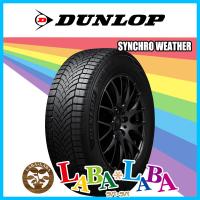 DUNLOP ダンロップ SYNCHRO WEATHER 255/45R19 104V XL オールシーズン 2本セット | ラバラバ Yahoo!店