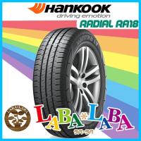 HANKOOK ハンコック VANTRA バントラ RA18 185R14 8PR サマータイヤ LT バン 2本セット | ラバラバ Yahoo!店