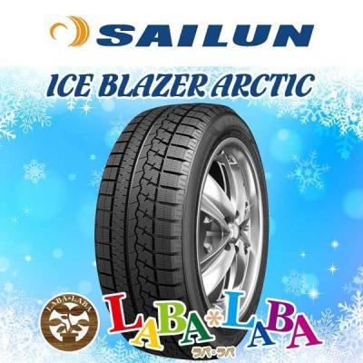 サイルン スタッドレスタイヤ 225/45R17 1本22年度 225/45r17（サイルン／自動車 スタッドレス、冬タイヤ）（リム径