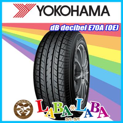 ヨコハマタイヤ db e70(ヨコハマタイヤ/自動車)(本数:1本 ヨコハマタイヤ db e70(ヨコハマタイヤ/自動車)(本数:1本