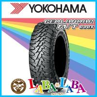 YOKOHAMA ヨコハマ GEOLANDAR ジオランダー M/T (MT) G003 245/75R16 120/116Q マッドテレーン SUV 4WD | ラバラバ Yahoo!店