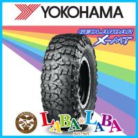 YOKOHAMA ヨコハマ GEOLANDAR X-MT ジオランダー G005 35×12.50R17 121Q マッドテレーン (M/T) SUV 4WD 2本セット | ラバラバ Yahoo!店