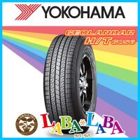 YOKOHAMA ヨコハマ GEOLANDAR H/T ジオランダー G056 245/70R16 111H サマータイヤ SUV 4WD | ラバラバ Yahoo!店